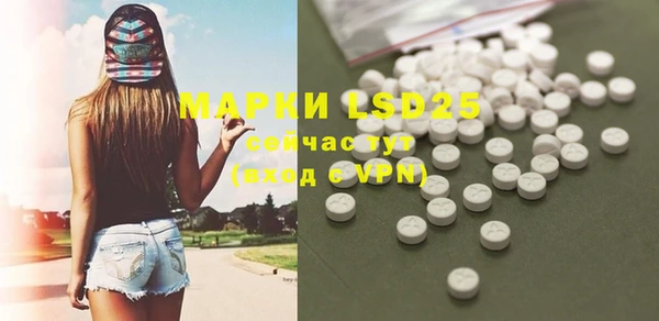 MDMA Балабаново