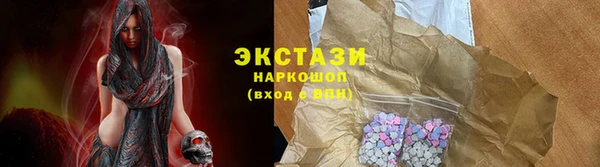 MDMA Балабаново