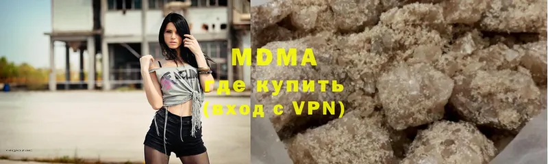 купить  сайты  Владикавказ  МДМА Molly 